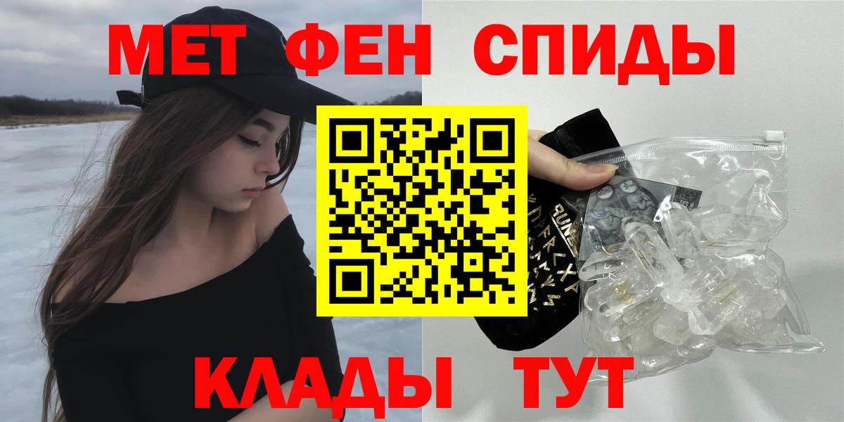 Амфетамин VHQ  Вход с VPN  Amphetamine  Вышний Волочёк 