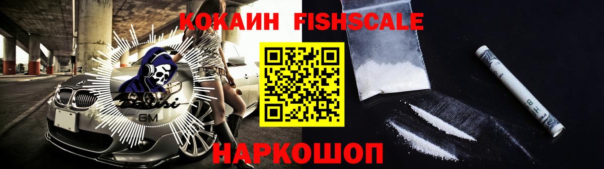 Cocaine Колумбийский  Кокаин Колумбийский  хочу   Вышний Волочёк  Вход с VPN 