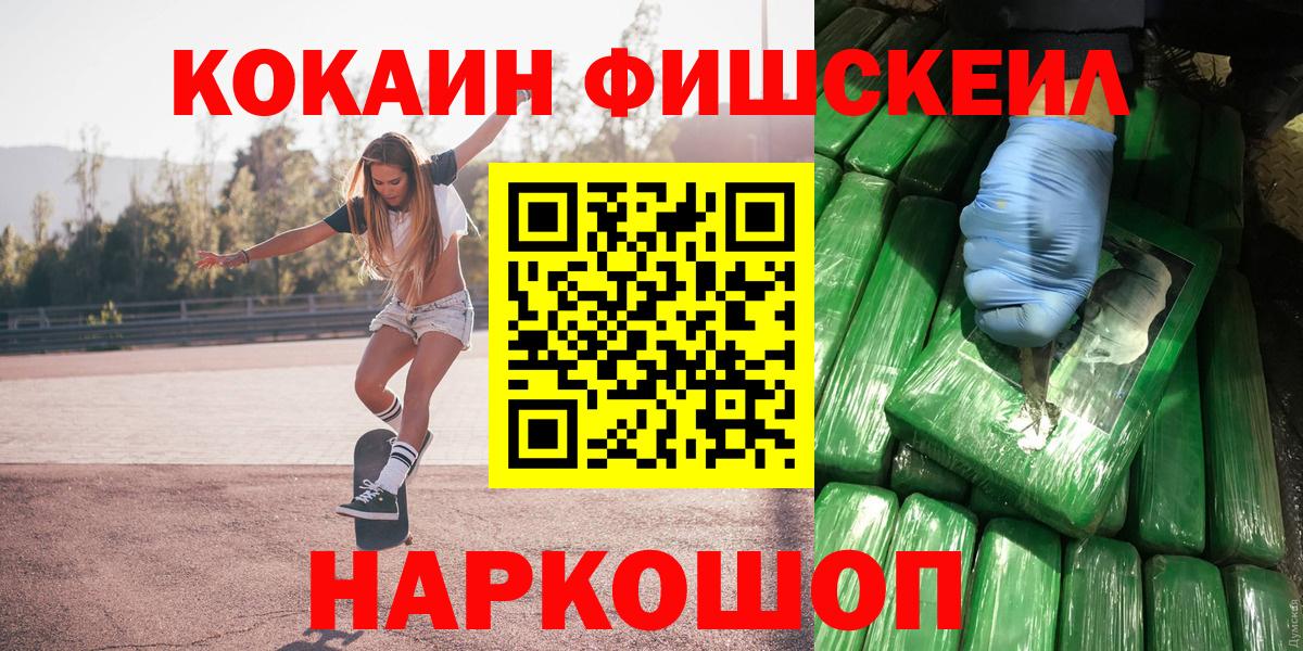 КОКАИН Columbia Вышний Волочёк
