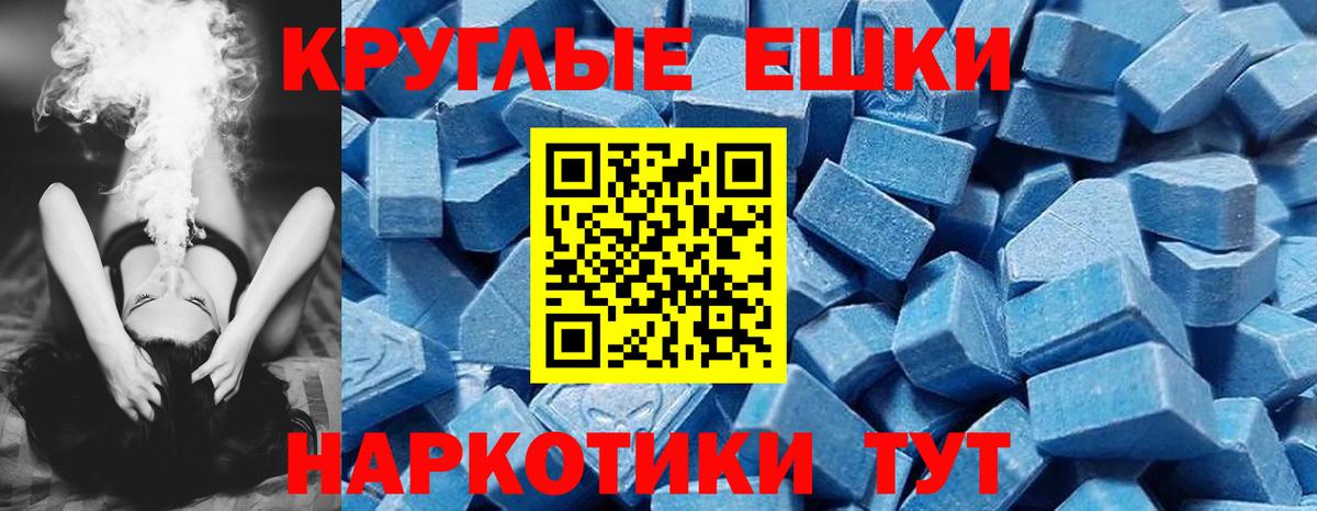 Экстази 99%  Вход с VPN  OMG ТОР  Вышний Волочёк  Экстази Дубай 