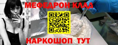винт Балаково
