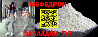 соль ск Балашиха