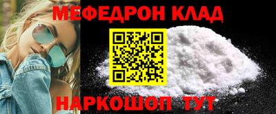 COCAINE Балахна