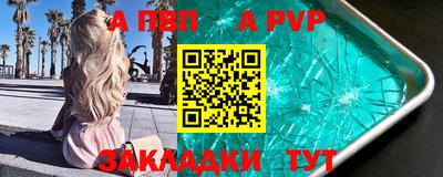 соль ск Балашиха
