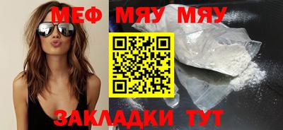соль ск Балашиха