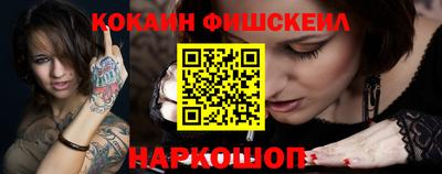 соль ск Балашиха
