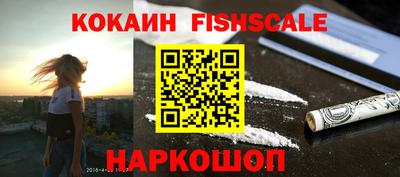 соль ск Балашиха