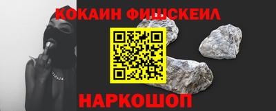 соль ск Балашиха