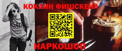 мефедрон Балашиха