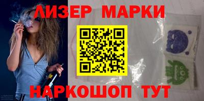 винт Балаково