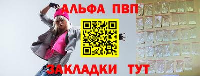 мефедрон Балашиха