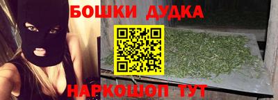 мефедрон Балашиха