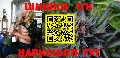 винт Балаково