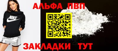 мефедрон Балашиха