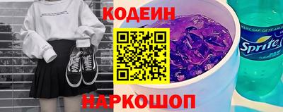 COCAINE Балахна