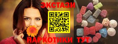 винт Балаково