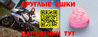 дживик Балаково