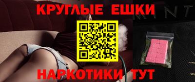 винт Балаково