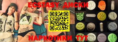 наркотики Бузулук