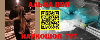 COCAINE Балахна