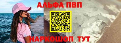 соль ск Балашиха