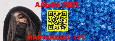 мефедрон Балашиха