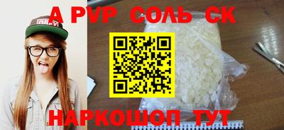 мефедрон Балашиха