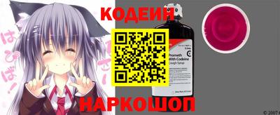 винт Балаково