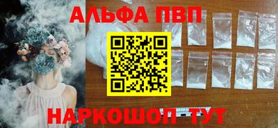 винт Балаково