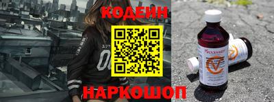 COCAINE Балахна