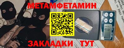 винт Балаково