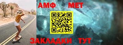 мефедрон Балашиха