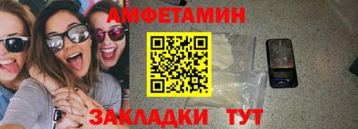 соль ск Балашиха
