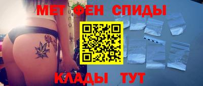соль ск Балашиха