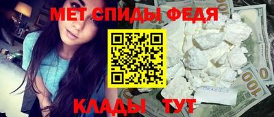 винт Балаково