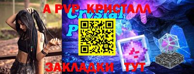 соль ск Балашиха