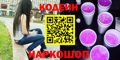 винт Балаково