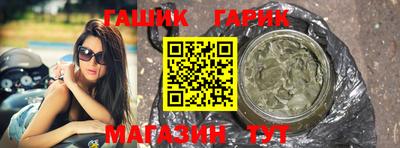 соль ск Балашиха