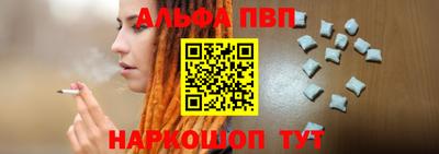 стафф Бийск