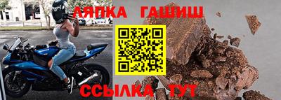соль ск Балашиха