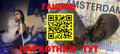 винт Балаково