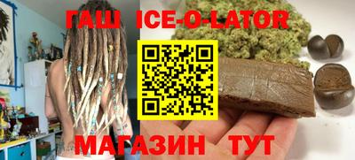 соль ск Балашиха