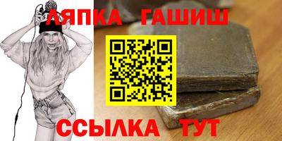 соль ск Балашиха