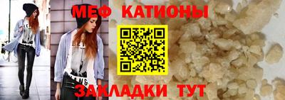 COCAINE Балахна