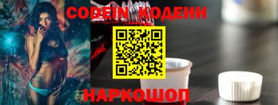винт Балаково