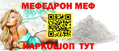 дживик Балаково