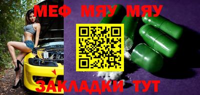 дживик Балаково