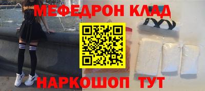 COCAINE Будённовск