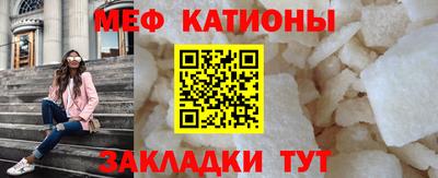 винт Балаково