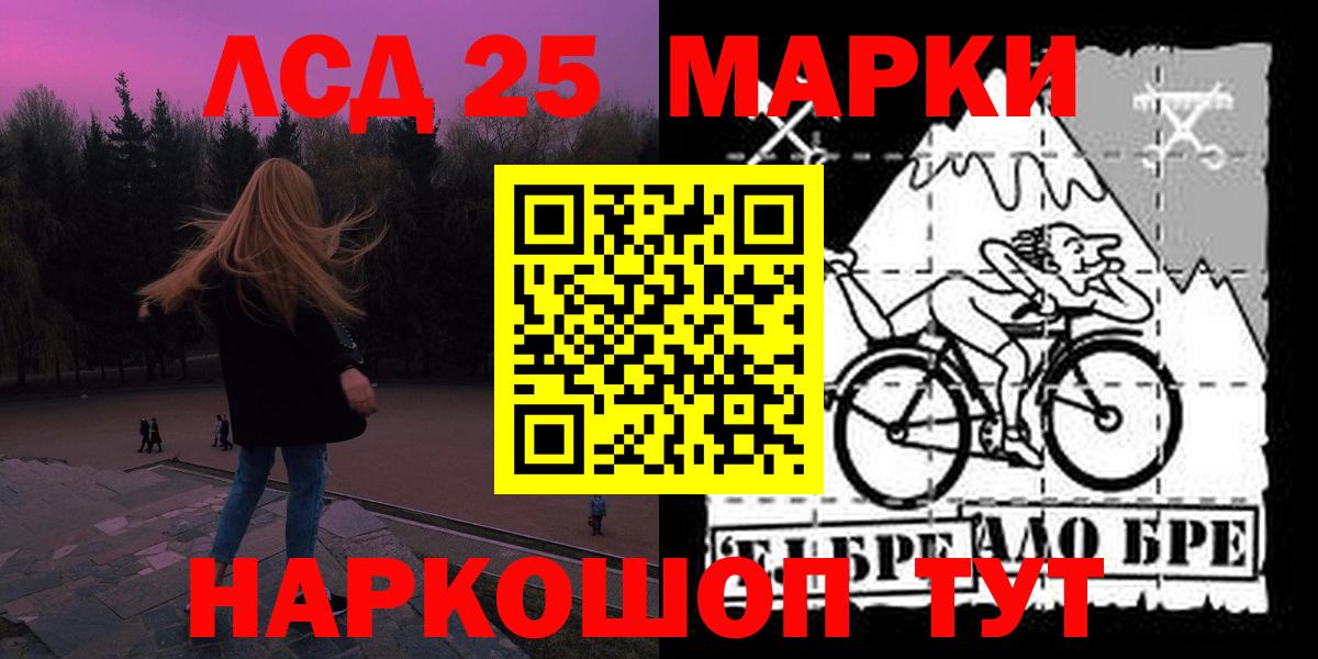 Лсд 25 экстази ecstasy  ссылка на мегу вход  ЛСД экстази ecstasy  Вышний Волочёк 